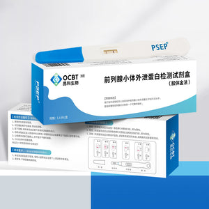 Prostatic Exosomal Protein Qualitative Detection Kit(Colloidal Gold)