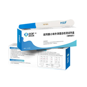 Prostatic Exosomal Protein Qualitative Detection Kit(Colloidal Gold)
