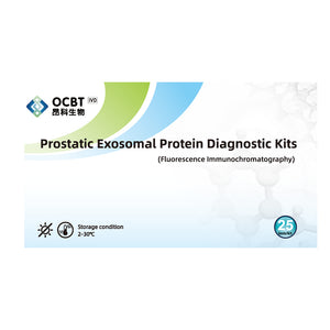 Prostatic Exosomal Protein Quantitative Detection Kit(Fluorescence Immunochromatography)